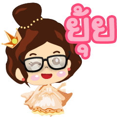 I am Yuy