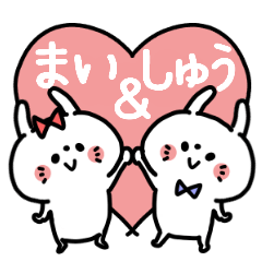 Maichan and Shu-kun Couple sticker.