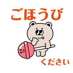 saboten_20260424115757