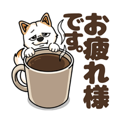 がんこな柴犬お仕事編！！