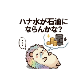 harinezumidengon_20260424094404