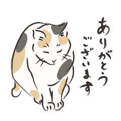 Japaneze cat Polite language Stickers