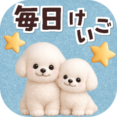 Everyday Use -Poodle-Polite language2