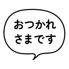 Simple sticker for work