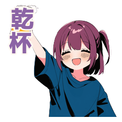 Sake Kuzu Chan Polite Drinking