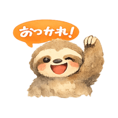 slothstamp1