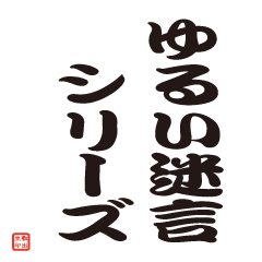 A-DesignStudio: Loose Quotes Vol.1