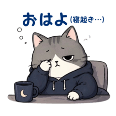 Night Owl Cat | Relatable Stickers