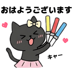 Oshi-katsu Cat Girl! Otaku Daily