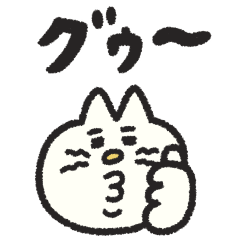 manpuku shouten no neko reaction