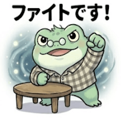 Chill Spectacled Frog