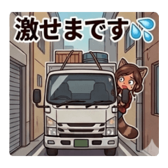 Genba no Tanuki_20260419221124