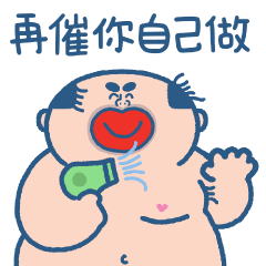 大麻成辦公法則