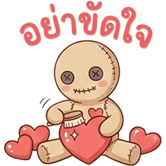 Pan-tha : Cute straw doll V.3