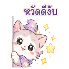 Star Magic Cat