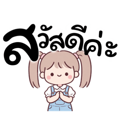 Beautiful sister is an intern.