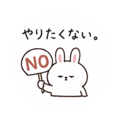 yarukinasasugiruusagi