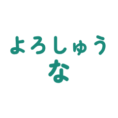 Moji Stamp_20260424123415