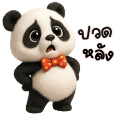 Panda! Tuatung