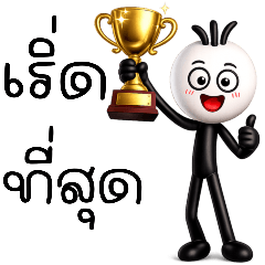 Nong Klom: Acting through every emotion