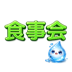 Fukaya_20260424150654