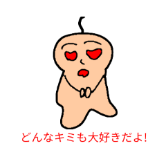 Seaka-tokage_20260424113251
