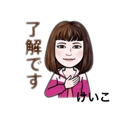 Keikosoma20260424153934