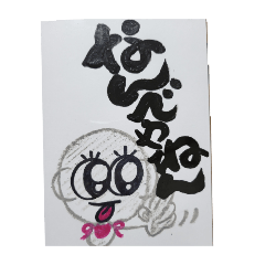 yuruzoukun.stanp_20260424162811