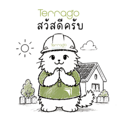 Terrago
