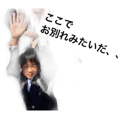 Maybe Akito_20260424180200