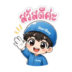 SteriBossKPH_20260423202814