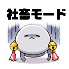 HIBI-Mochi