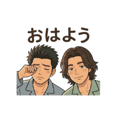 Cool or Cute? boys Stamp