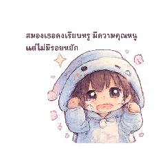 Chadsikant Suwannachom_20260424120547