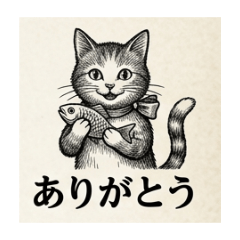 cats stamps monotone