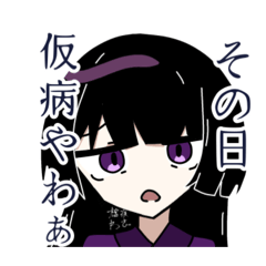 Shikimiya WaSaBi_20260424193438