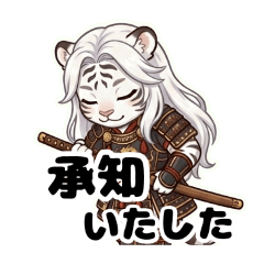 Wonderful, Byakko-san!