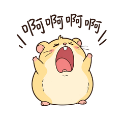 倉鼠瑞德的厭世日常：崩潰中請稍候