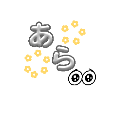 yado!chan_20260424195253