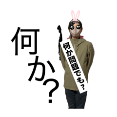 Bananas_20260424201315