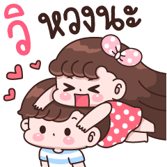 Vi I'm jealous
