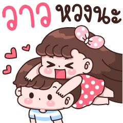 Waw I'm jealous