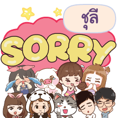 CHULEE So sorry na u