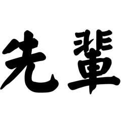 ikasumipasta_20260424181954