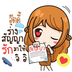 OUTTEE milly government official girl