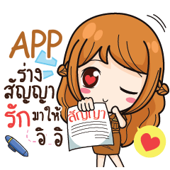 APP milly government official girl e