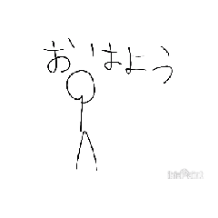 1 A simple stick figure