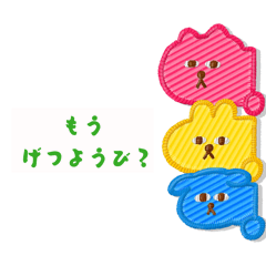 saboten_20260424190806