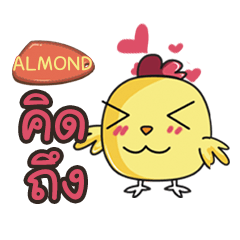 ALMOND this chicken2 e