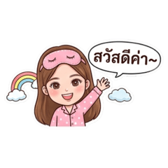 Piniez_20260424205631